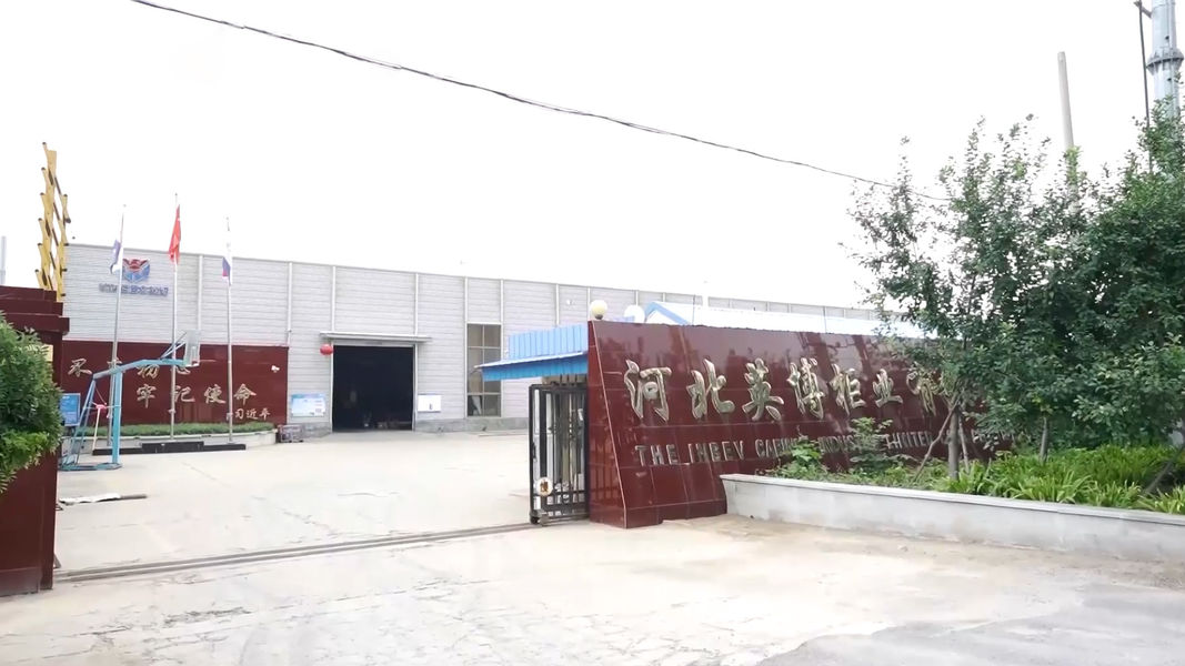 Κίνα Hebei Yingbo Safe Boxes Co., Ltd Σχεδιάγραμμα επιχείρησης 